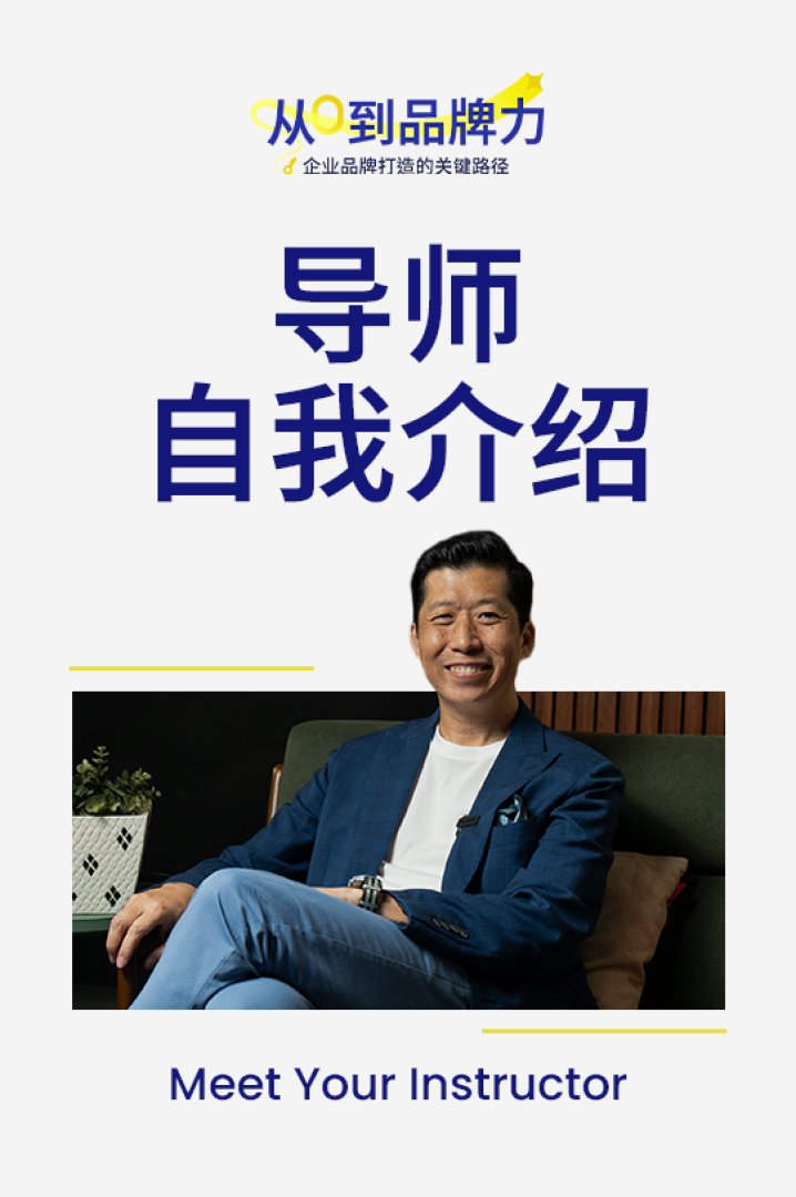 谁是 ian lai？who is ian lai? cover image