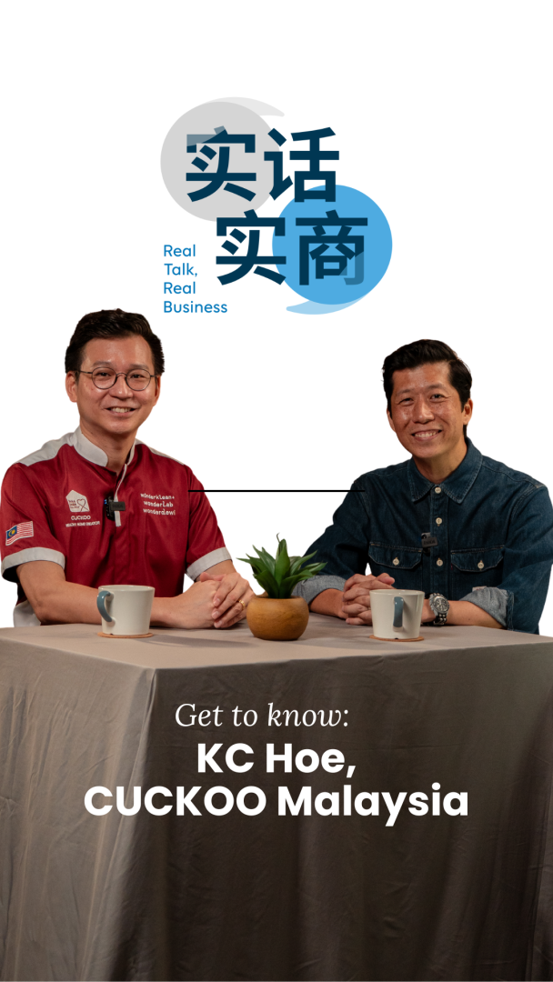 Real Talk Real Business 实话实商 Cover Image